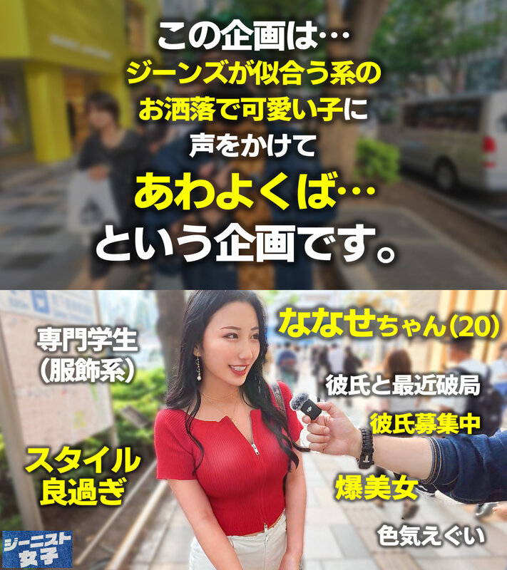 「【北野未奈】巨乳パイパン美女がごっくん＆顔射！尻フェチ必見のセクシーフェラプレイ」のサムネイル