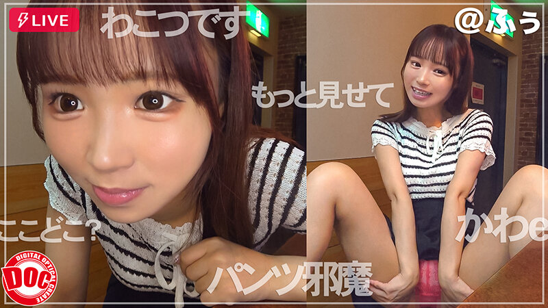 「夕木こいろ・浦上ひのり他美女10人のライブチャットオナニー｜美乳スレンダー美少女の自慰配信」のサンプル画像9枚目