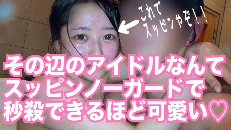 「清楚な微乳美少女ひかりとの生ハメ撮り中出しセックス｜素人風プライベート映像」のサンプル画像5枚目