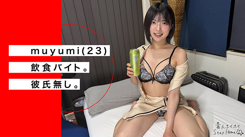 「【素人美少女】黒髪清楚な巨乳女子大生とハメ撮り撮影！マッチングアプリで出会った美乳M女との濃密ドキュメント」のサンプル画像4枚目