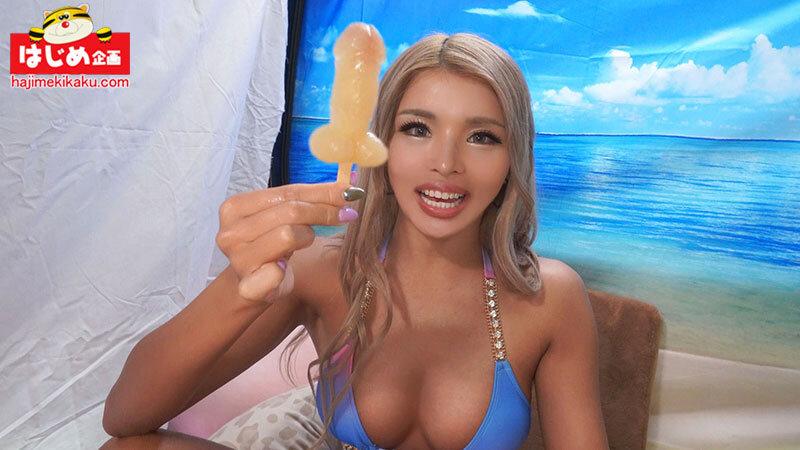 「【素人ギャル】ノリ良し湘南ギャルがフェラチャレンジ失敗で中出し3Pお仕置き！放尿お漏らしも」のサンプル画像7枚目