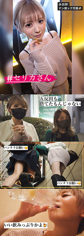 「【素人ギャル】巨乳美女をナンパしてハメ撮り！顔も体も最高な素人娘との濃厚ドキュメント」のサンプル画像12枚目