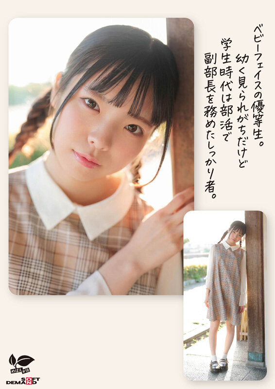 「佐野葉月が競泳水着姿で大量潮吹き！スレンダー微乳美少女の初体験AVデビュー作品」のサンプル画像3枚目