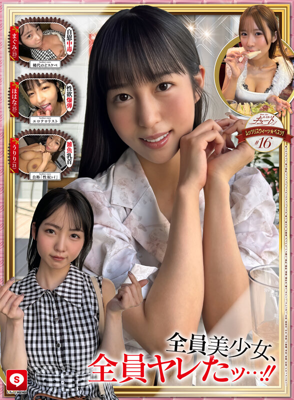 「【素人美少女】清楚系巨乳お嬢様とハメ撮り撮影！マッチングアプリで出会った天然M女の本性」のサンプル画像15枚目