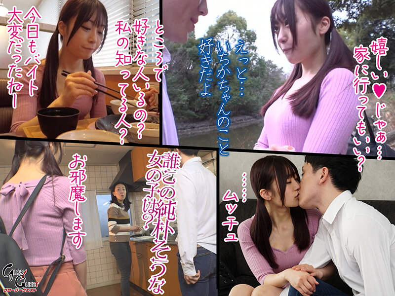 「笠木いちかのビッチ痴女プレイ｜高速フェラから騎乗位中出しまで求め続ける濃厚SEX」のサンプル画像2枚目