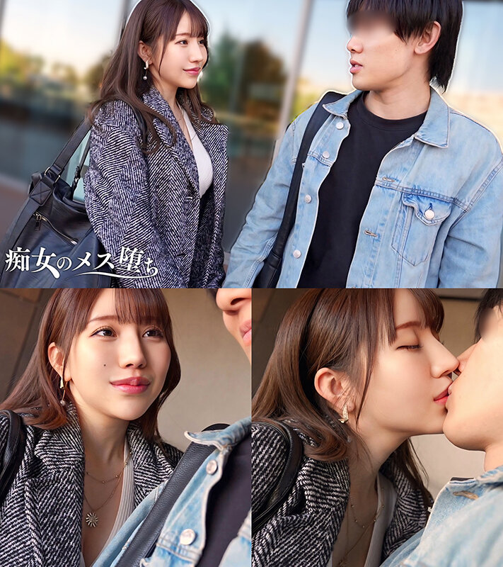 「流川莉央・一条みお他出演！痴女がメス堕ち中出しNTRで放尿お漏らし絶頂」のサンプル画像3枚目