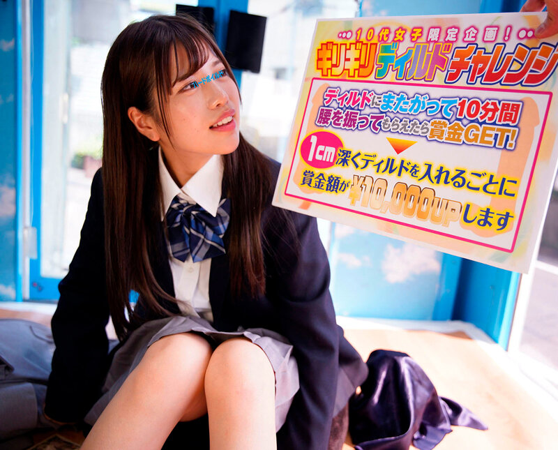 「【素人】マジックミラー号で激しい潮吹き体験！ナンパされた美女が中出しされる衝撃映像」のサンプル画像7枚目