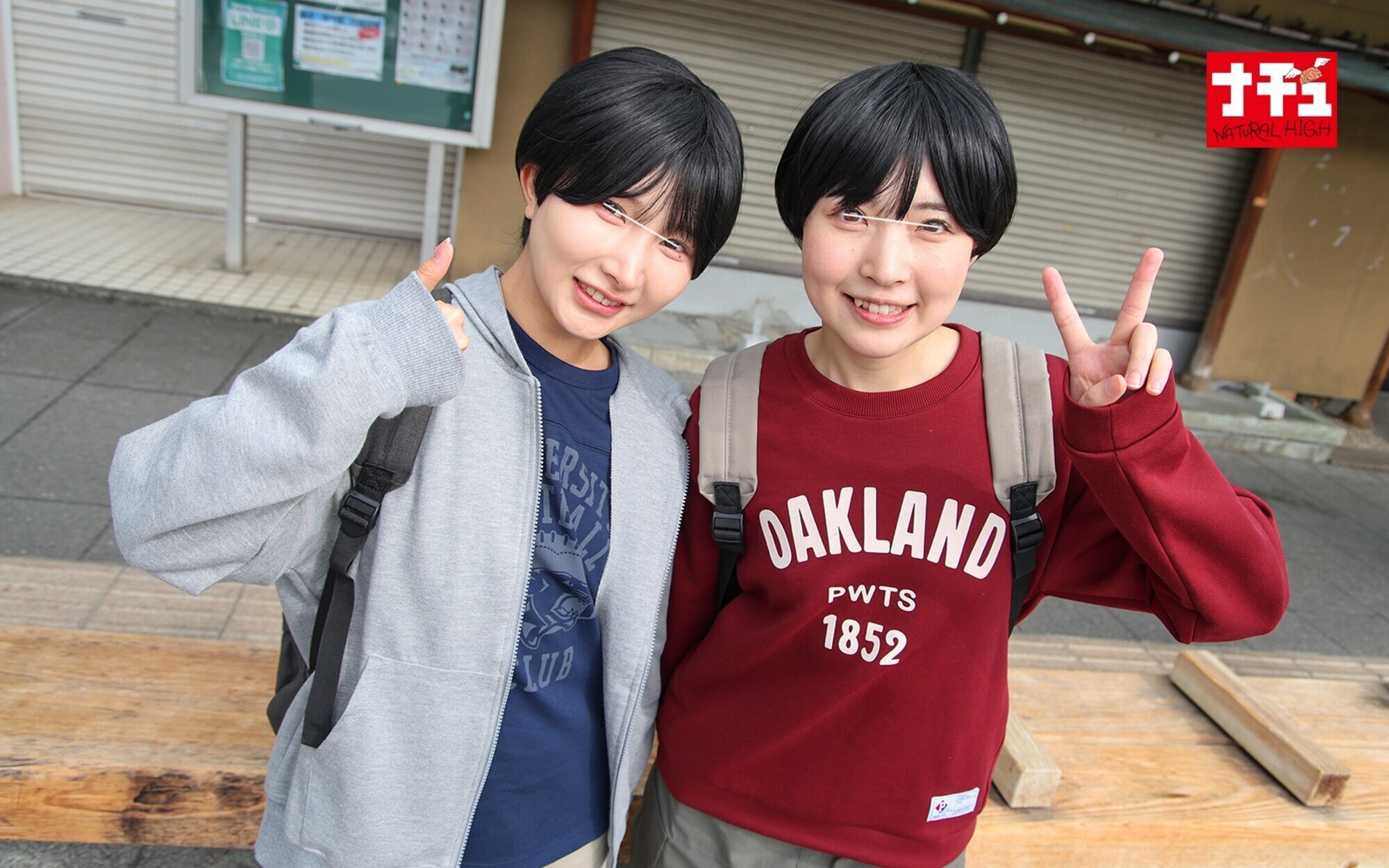 「今度はッ！つるぺた女子の男湯チャレンジ 温泉旅館でデカチンおじに女子だとバレてまた中出しされて･･･超ぉ最悪なんだけどぉぉ～！」のサンプル画像5枚目