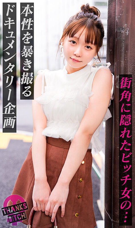 「【花鳥斗架】敏感美尻娘が指マンで悶絶！濃厚フェラから顔射＆中出しフィニッシュ」のサムネイル