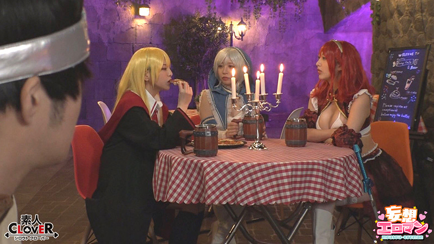 「【妄想エロマン】異世界ハーレムで美女3人と夢のご奉仕プレイ！パイズリ＆乱交ファンタジー」のサムネイル