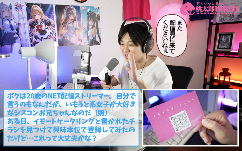 「逢沢みゆの妹コスプレで中出しイチャラブ体験!巨乳アイドル妹との甘い時間」のサンプル画像2枚目