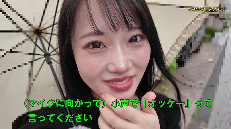 「【素人ナンパ】街で声かけパンツ交渉！恥じらい美女が生脱ぎからの濃厚展開に発展」のサンプル画像7枚目