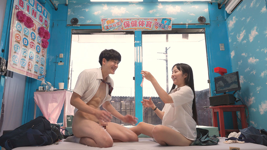 「【素人企画】禁断の関係カップルが挑む保健体育クイズ！マジックミラー号で最後の一線を越える？さき＆泰司編」のサンプル画像10枚目