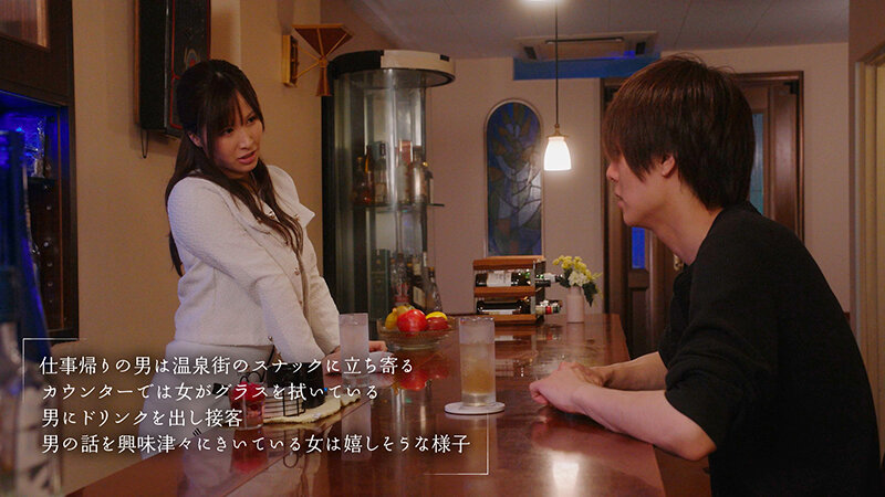 「南條彩の騎乗位不倫セックスで中出し連発！巨乳スナックママとの濃厚プレイ」のサンプル画像2枚目