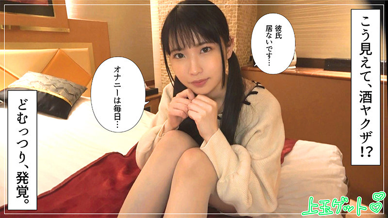 「【きさき】清楚系黒髪美少女の貧乳スレンダーボディをハメ撮り撮影した激エロ映像」のサンプル画像2枚目