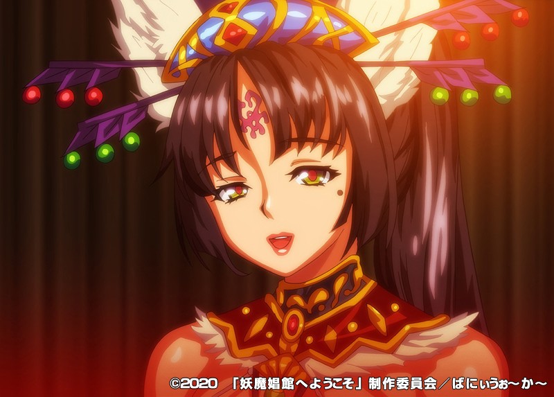 「巨乳美女と中出し3P・4Pの濃厚プレイ｜妖魔娼館へようこそ＃1【アダルトアニメ】」のサンプル画像16枚目