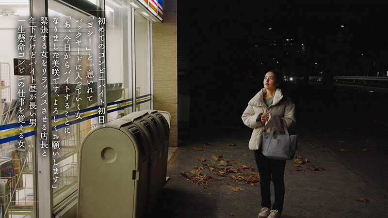 「美咲かんな 人妻パート店員との禁断の不倫キス＆中出し濃厚接吻セックス【人妻・主婦】」のサンプル画像2枚目